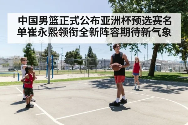 young basketball player